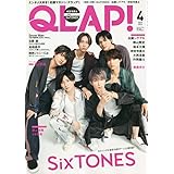 QLAP!(クラップ) 2023年 04 月号 【表紙:SixTONES】 [雑誌]