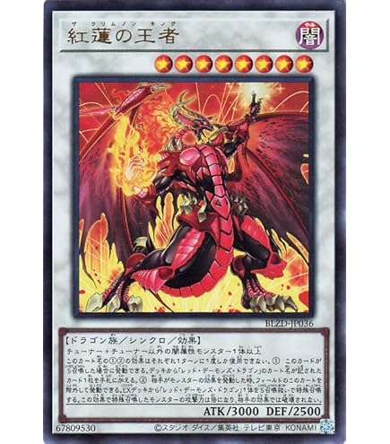 Amazon.co.jp: 遊戯王カード ガーデン・ローズ・メイデン(スーパーレア