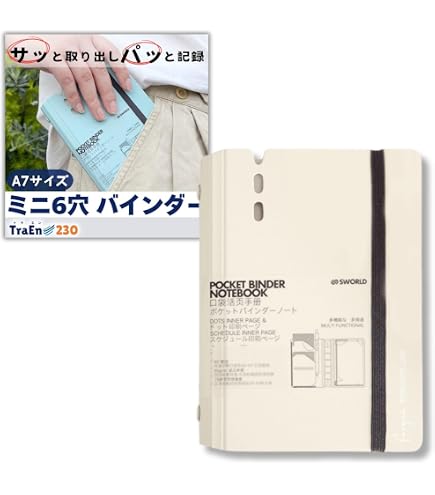 Amazon.co.jp: ノックス システム手帳 リフィル ファイリング