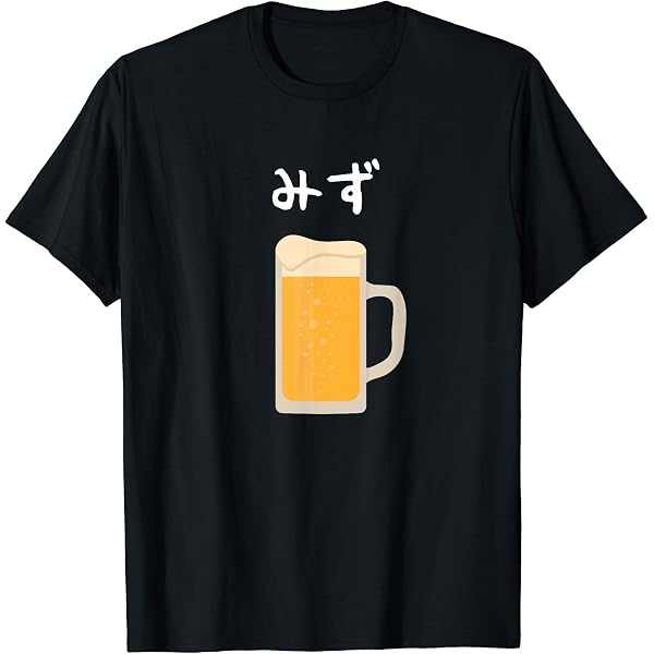 Amazon | ビール週間ついに金曜日の週末面白いビールギフト Tシャツ