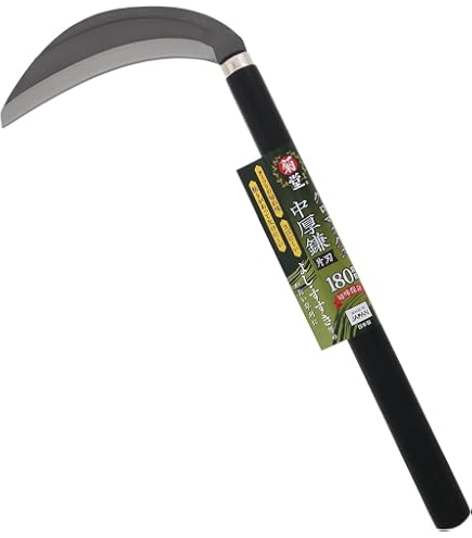 Amazon | 千吉(Senkichi) 替刃式 草刈鎌 替刃 180mm | かま