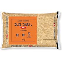 Amazon.co.jp: by Amazon 北海道産 ななつぼし 玄米 2kg 農薬節減米 令