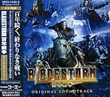 BLADESTORM �S�N�푈 �I���W�i���E�T�E���h�g���b�N