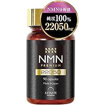 Amazon | 37sp NMN Premium 9000 | 37℃(サンジュウナナド) | 抗酸化 