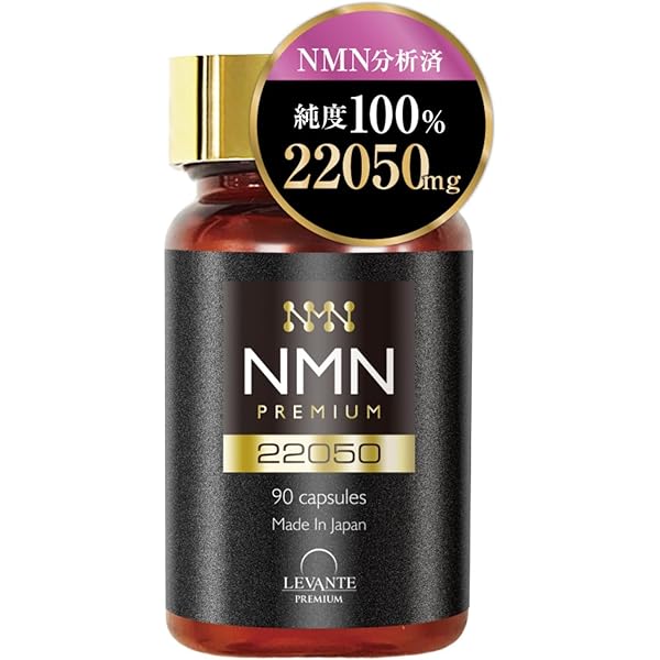 Amazon | 金のNMN サプリメント 18000mg (18000(2)) | 美的ラボ | B3