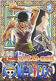 ONE PIECE 4th�V�[�Y�� �A���o�X�^�E������