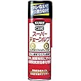 KURE(呉工業) スーパーチェーンルブ (180ml) チェーン専用プレミアム潤滑剤 [ 品番 ] 1068 [HTRC2.1]
