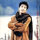 �̎萶��30���N�L�O ���肪�Ƃ�30�N