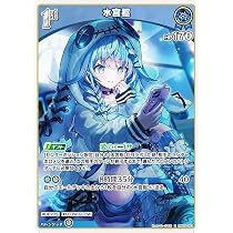 Amazon.co.jp: hololive OFFICIAL CARD GAME バウンサーバウンド 水宮
