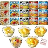 【15缶セット】 サンヨー堂 フルーツ 缶詰 5種×各3缶 セット 果物 フルーツ缶 5種 アソート セット サンヨー SUNYO 美味しい缶詰 備蓄