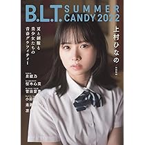 【チェキ 応募券 ③枚】B.L.T. SUMMER CANDY ビーエルティー★ 61ZBK59i4jL._AC_UL210_SR210,