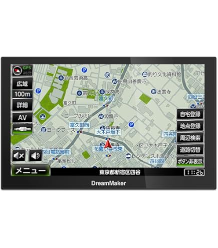 Amazon | ドリームメーカー(DreamMaker) 9インチポータブルナビ