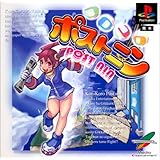 コロコロポストニン