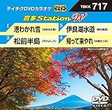 �e�C�`�NDVD�J���I�P ����Station W