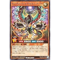 Amazon.co.jp: 遊戯王ラッシュデュエル ギャラクティカ