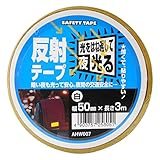WAKI 反射テープAHW007 50X3M 白
