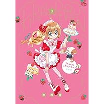 Amazon.co.jp: きらりん☆レボリューション 愛蔵版 (1) (ちゃお