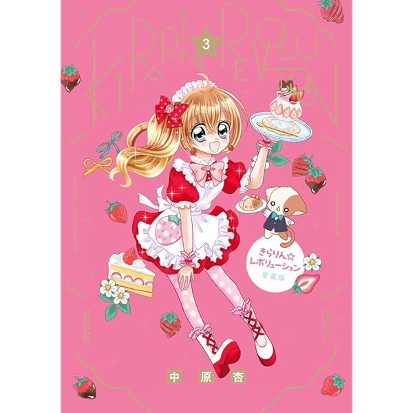 きらりん☆レボリューション きらきらアイドルシール (まるごとシール