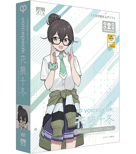 Amazon.co.jp: AH-Software VOICEPEAK 商用可能 6ナレーターセット