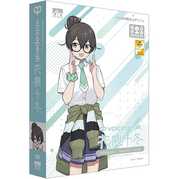 AHS CeVIO AI 弦巻マキ トークボイスセット (日本語&英語) Amazon.co.jp: AHS CeVIO AI 弦巻マキ トークボイスセット (日本