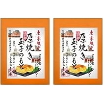 Amazon | 【2個セット】厚焼き玉子のもと 東京限定 だし巻き 卵 卵焼き