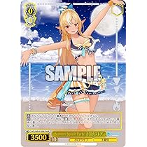 ホロライブ　Summer Splash Party! 不知火フレア SP Summer Splash Party! 不知火フレア SP【WS-WE044-05SP