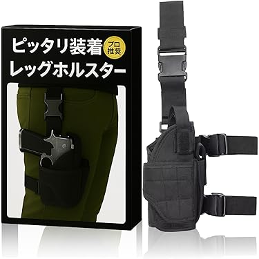 Amazon.co.jp 売れ筋ランキング: ホルスター の中で最も人気のある商品です