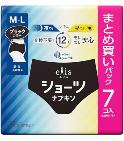 Amazon | エリス ショーツ M~Lサイズ 4枚 昼・夜 長時間用 ナプキン