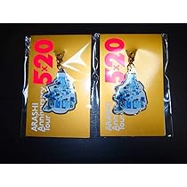 Amazon.co.jp: 嵐 ARASHI Anniversary Tour 5×20 公式グッズ 会場限定