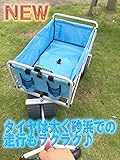 砂浜　マルチキャリー 台車 アウトドア 　折りたたみ　キャリーワゴン　運搬　リヤカー　大型 犬カート　キャリーカート　カバー付き