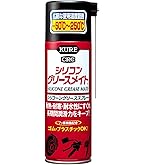 KURE 呉工業 シリコンスプレー フードシリコン　潤滑油 潤滑剤 各10本 KURE 呉工業 シリコンスプレー フードシリコン 潤滑油 潤滑剤 各10本