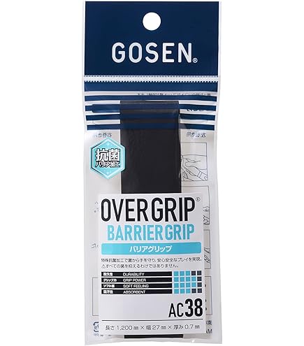 ゴーセングリップさん専用 Amazon | GOSEN(ゴーセン) スーパーグリップ AC26L (25)ピンク