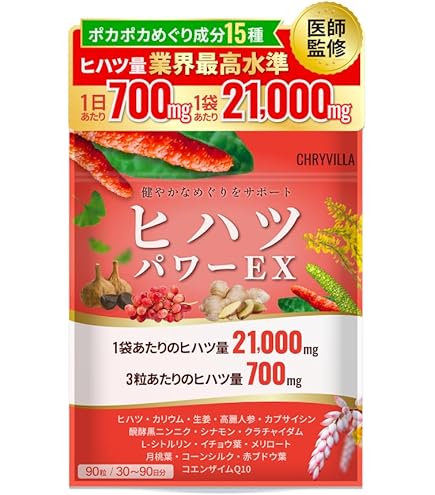 Amazon | グリコ パワープロダクション エキストラ バーナー 180粒×2