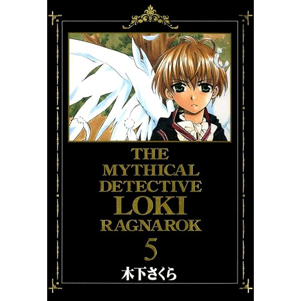【魔探偵ロキ】ポスター　非売品　木下さくら　コミックブレイド Yahoo!オークション - 魔探偵ロキ RAGNAROK／B2ポスター 木下さくら