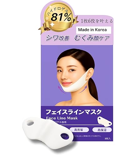 Amazon | KogaO+ 小顔プラス 純日本産 [小顔パック 小顔マスク ] V