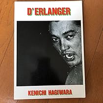 Amazon.co.jp: 当時物 萩原健一 D'ERLANGER バンド スコア 譜面
