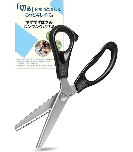 Amazon.co.jp: ダイヤウッド 洋裁鋏 SS玉三郎 220mm : ホビー