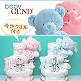 ★土曜日営業★おむつケーキ★パンパース40枚★おむつケーキ★出産祝い　男の子用 /女の子 用/ベビーギフト ガンドベビーの おむつーケーキ！ (Mサイズ35枚(3～12ヶ月), ブルー)