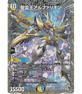 Amazon.co.jp: デュエルマスターズ BD-16/5/SR/ボルシャック