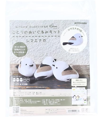 Amazon | 片山あゆ子 ヴィンテージ 手芸 キット おうち家具 うさぎ