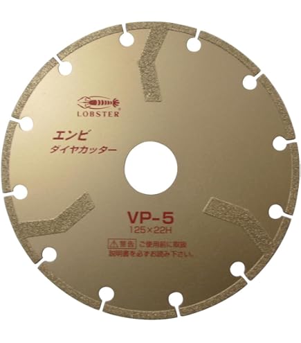 Amazon | マキタ(Makita) 塩ビ切断・面取リダイヤモンドホイール 外径