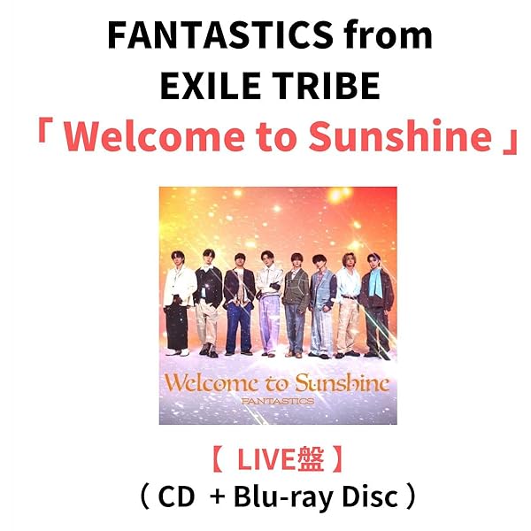 Amazon.co.jp: 【メーカー特典あり】Welcome to Sunshine (AL2枚組+DVD
