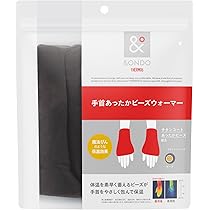 Amazon｜岩盤浴クッション あったかグッズ 温め 椅子 足元 お尻
