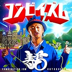 GOLDEN TAG / ���N �� HISATOMI
