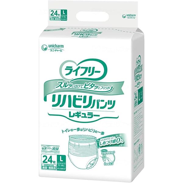Amazon | ライフリー 大人用紙おむつ パンツ L ユニ・チャーム G