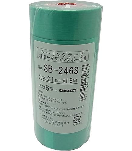 カモイ　シーリングテープ SB-229P 18mm x 18m カモイ シーリングテープ SB-229P サイディングボード用 18mm×18m 小箱