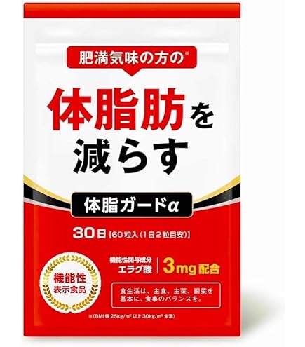 Amazon | キュトヘル ダイエット サポート サプリ お腹 脂肪 減らす