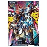 イタジャガ 機動戦士ガンダム ビジュアルアートコレクション [16.マイティーストライクフリーダムガンダム(R)](単品)※カードのみです。お菓子は付属しません。