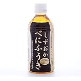 べにふうき ペットボトル 350ml x 24本 静岡県産 高濃度 メチル化カテキン 農水大臣賞受賞 日本農業賞 受賞農家生産品