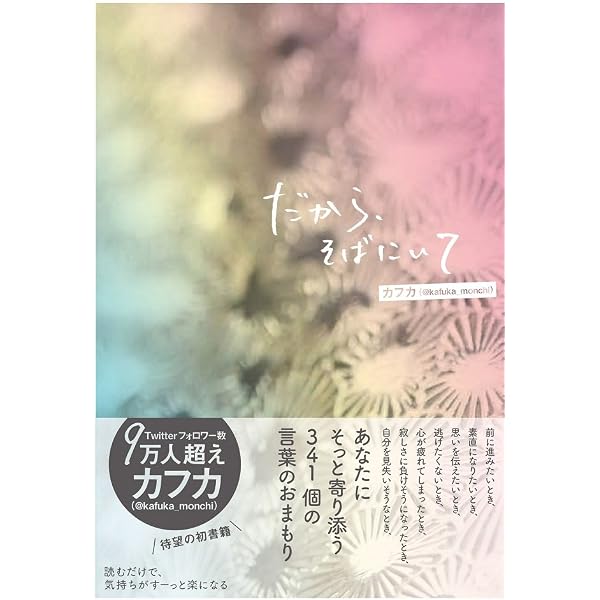 天才の根源 | てつや |本 | 通販 | Amazon